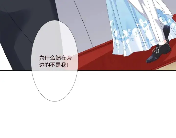 漫画《名门挚爱》第35话 小公主的生日会第60张图