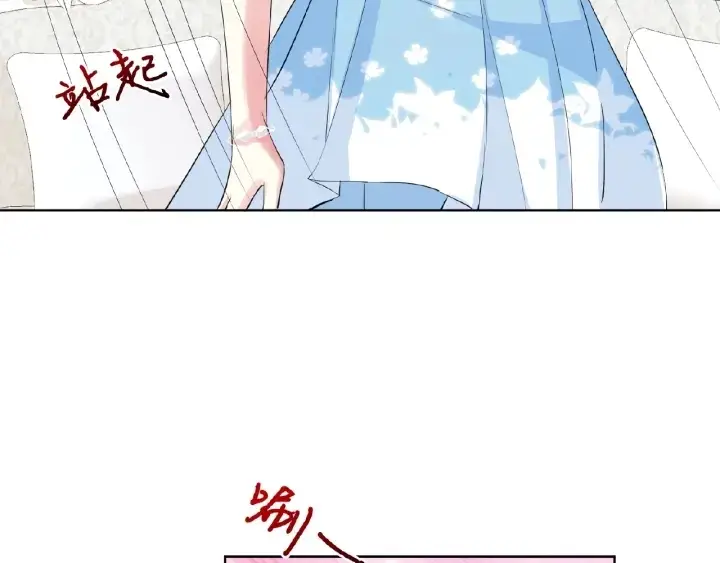漫画《名门挚爱》第35话 小公主的生日会第75张图