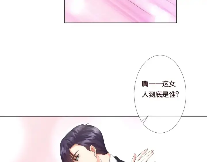漫画《名门挚爱》第35话 小公主的生日会第77张图