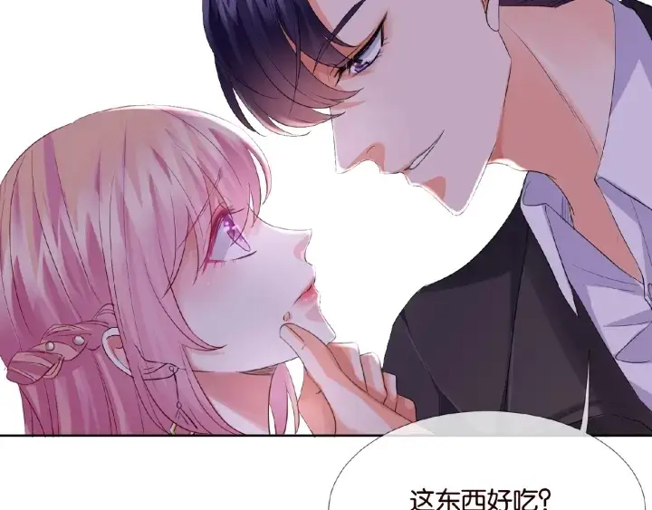 漫画《名门挚爱》第35话 小公主的生日会第81张图