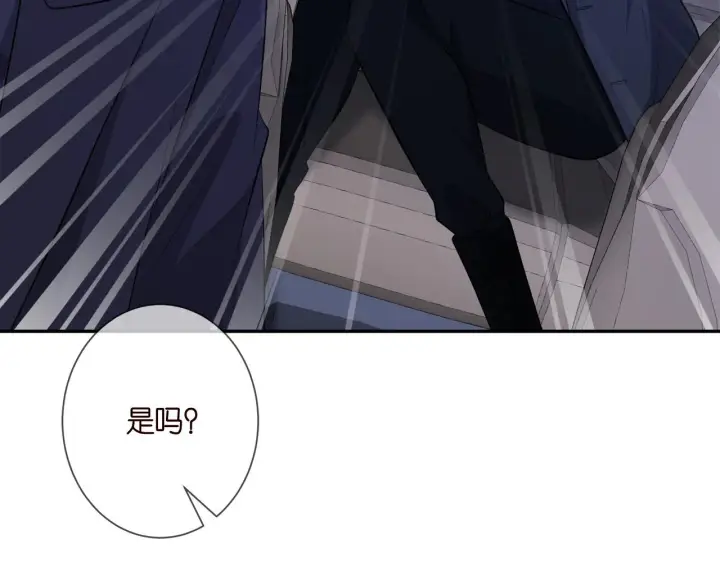 漫画《名门挚爱》第341 审问叛徒第109张图