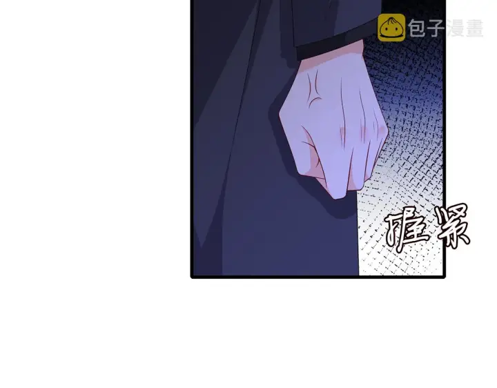 漫画《名门挚爱》第341 审问叛徒第24张图