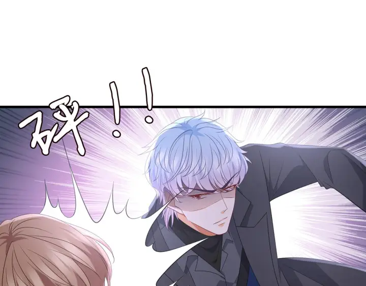 漫画《名门挚爱》第341 审问叛徒第25张图