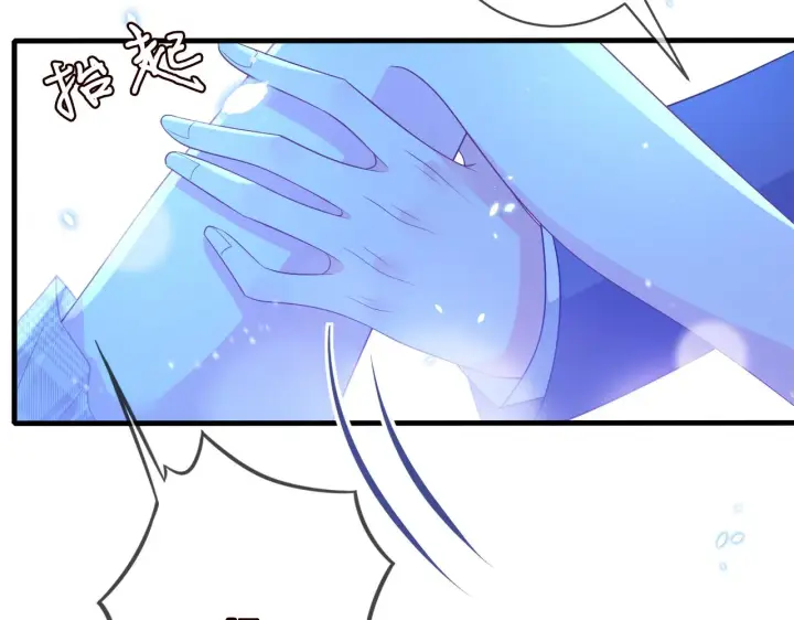 漫画《名门挚爱》第341 审问叛徒第71张图