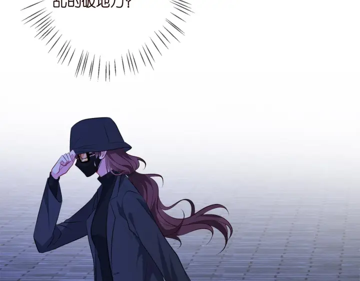 漫画《名门挚爱》第341 审问叛徒第93张图