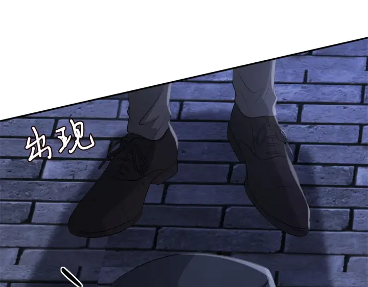 漫画《名门挚爱》第341 审问叛徒第96张图