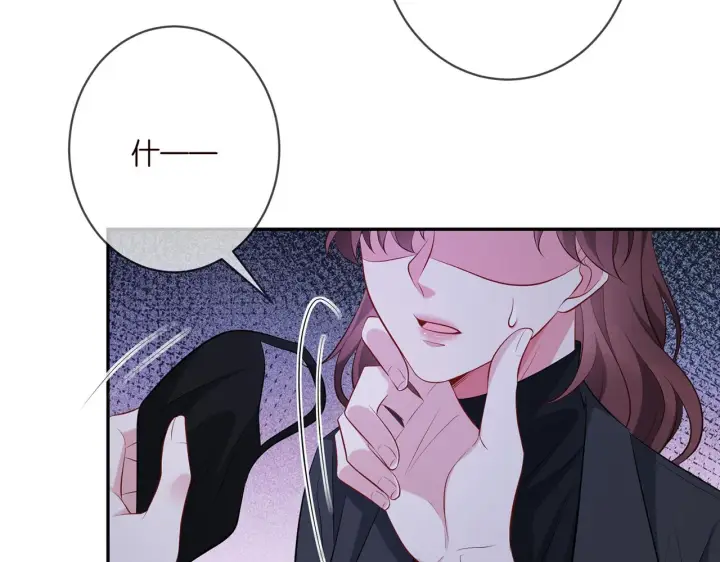 漫画《名门挚爱》第342 身败名裂第23张图