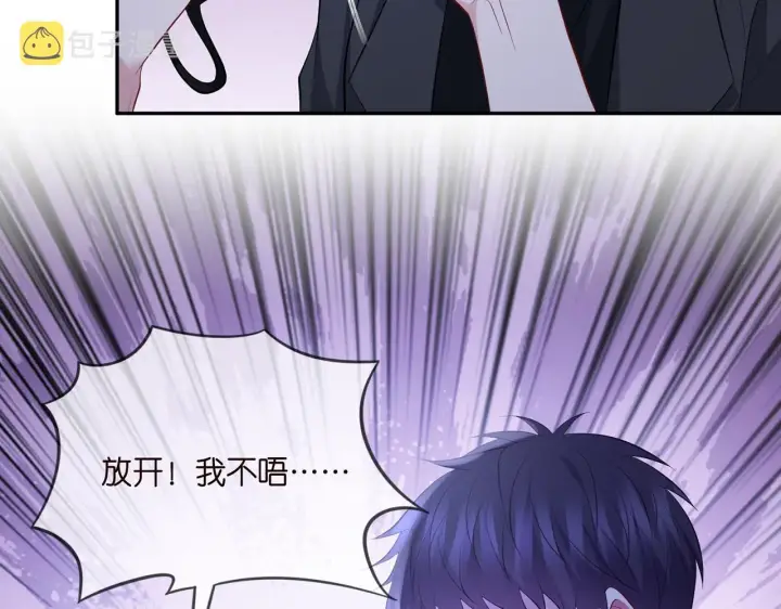 漫画《名门挚爱》第342 身败名裂第24张图
