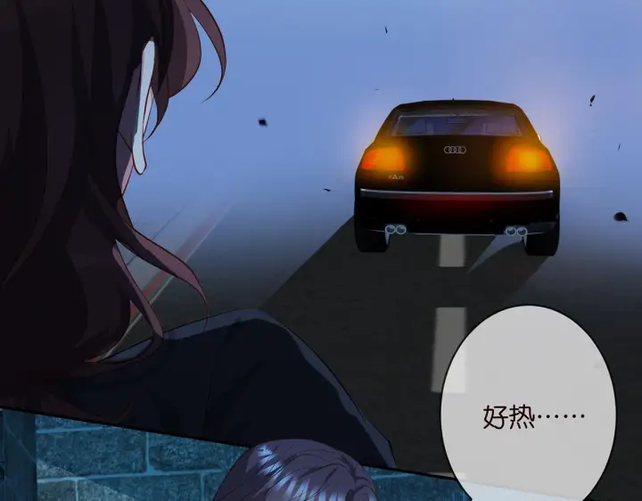 漫画《名门挚爱》第342 身败名裂第31张图