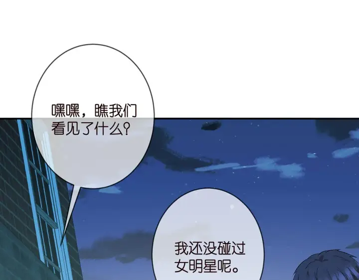 漫画《名门挚爱》第342 身败名裂第34张图