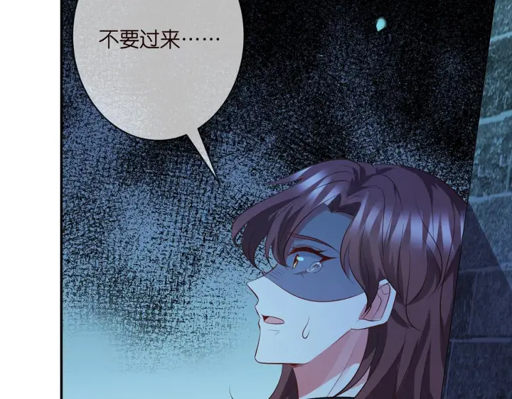 漫画《名门挚爱》第342 身败名裂第38张图