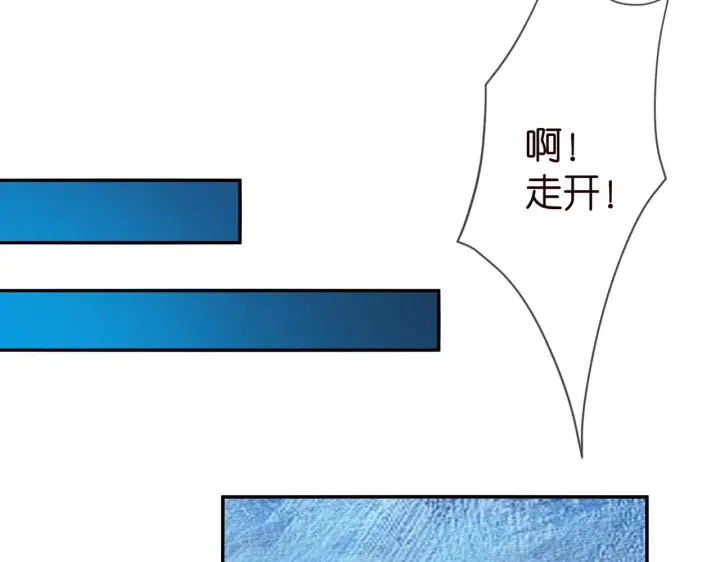 漫画《名门挚爱》第342 身败名裂第45张图