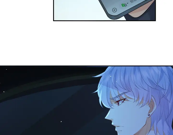 漫画《名门挚爱》第342 身败名裂第47张图