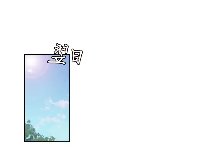 漫画《名门挚爱》第342 身败名裂第56张图