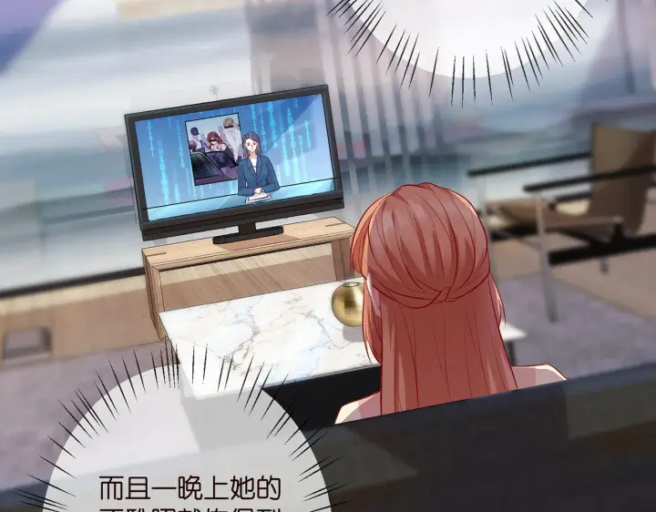 漫画《名门挚爱》第342 身败名裂第60张图