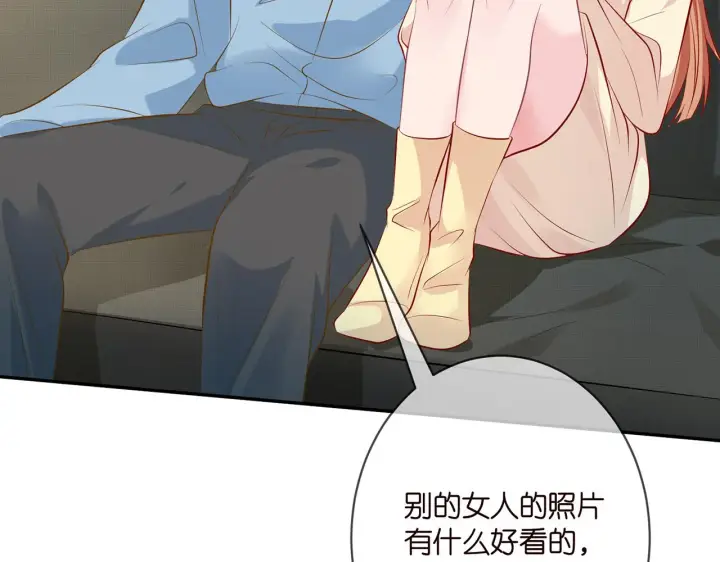 漫画《名门挚爱》第342 身败名裂第65张图