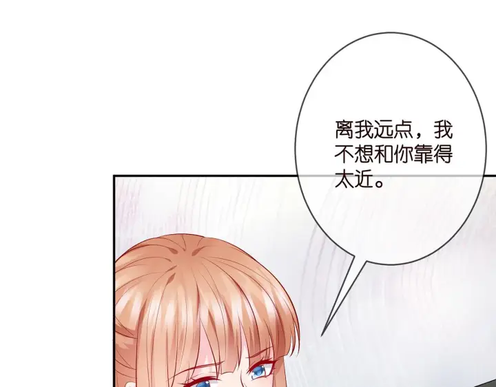 漫画《名门挚爱》第342 身败名裂第68张图
