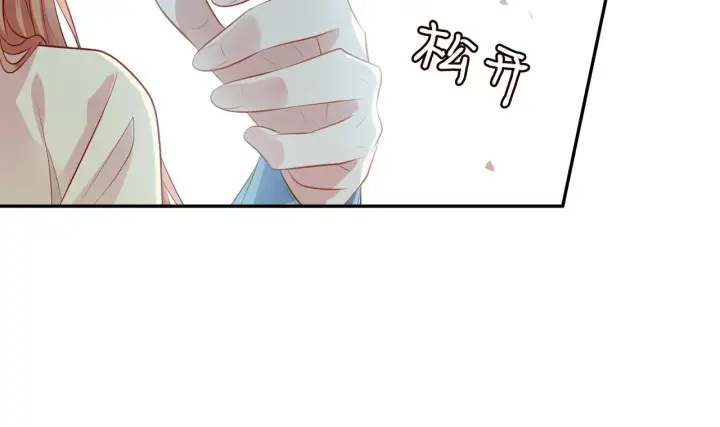 漫画《名门挚爱》第342 身败名裂第77张图