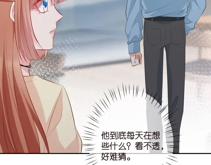 漫画《名门挚爱》第342 身败名裂第79张图