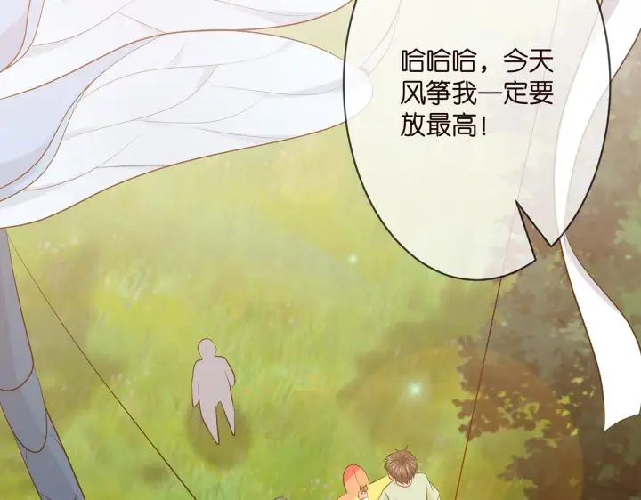 漫画《名门挚爱》第342 身败名裂第86张图
