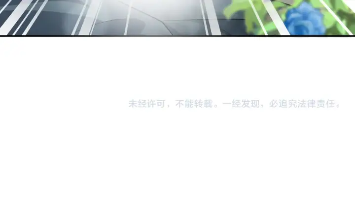 漫画《名门挚爱》第342 身败名裂第94张图