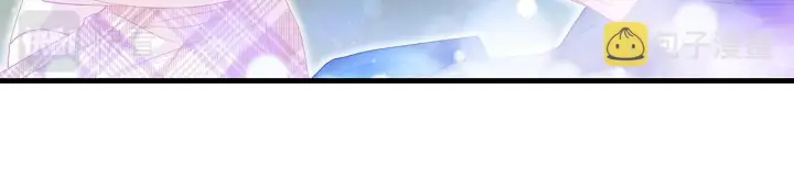 漫画《名门挚爱》第343 北冥雄的顾虑第13张图