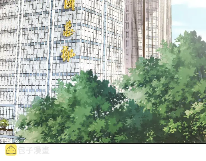 漫画《名门挚爱》第343 北冥雄的顾虑第43张图