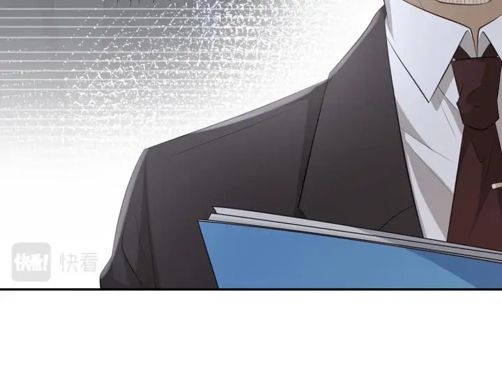 漫画《名门挚爱》第343 北冥雄的顾虑第88张图