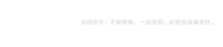 漫画《名门挚爱》第343 北冥雄的顾虑第93张图