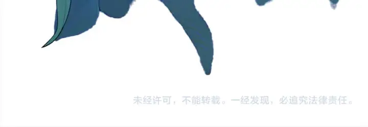 漫画《名门挚爱》第344 甜蜜旅行第110张图