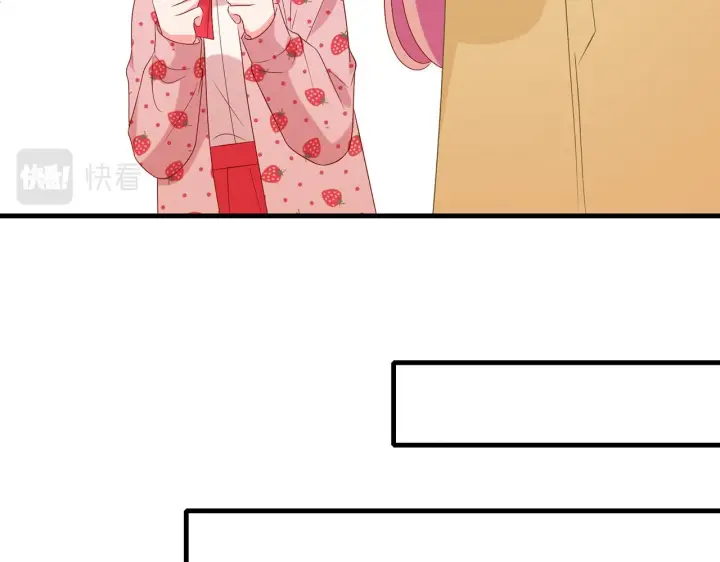 漫画《名门挚爱》第344 甜蜜旅行第21张图