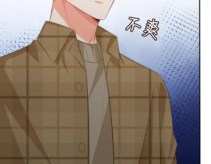 漫画《名门挚爱》第344 甜蜜旅行第35张图