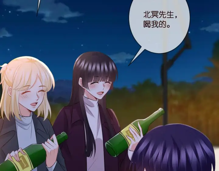 漫画《名门挚爱》第344 甜蜜旅行第37张图