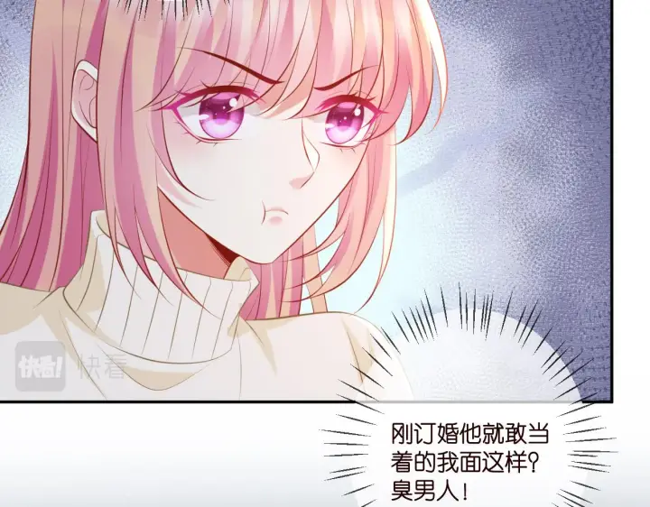漫画《名门挚爱》第344 甜蜜旅行第43张图