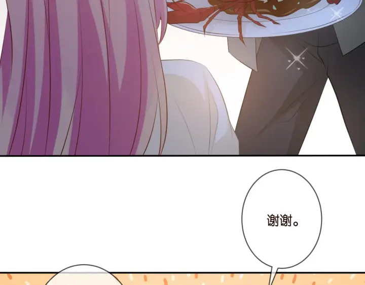 漫画《名门挚爱》第344 甜蜜旅行第46张图
