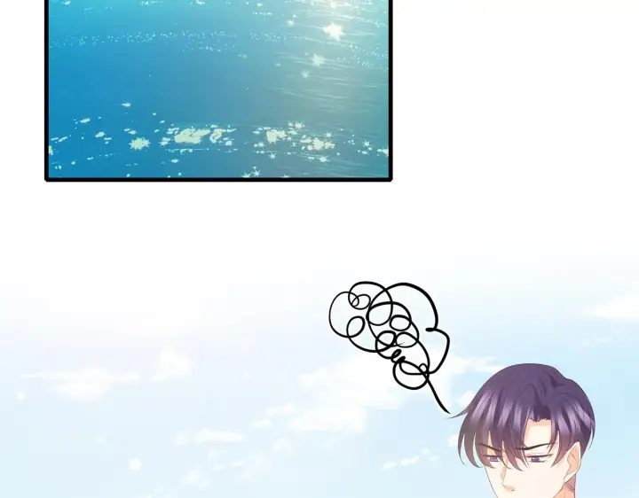 漫画《名门挚爱》第344 甜蜜旅行第5张图