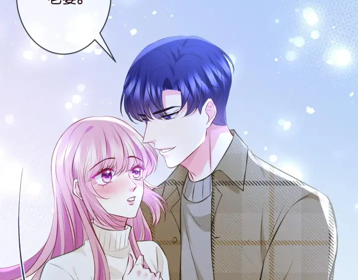 漫画《名门挚爱》第344 甜蜜旅行第89张图