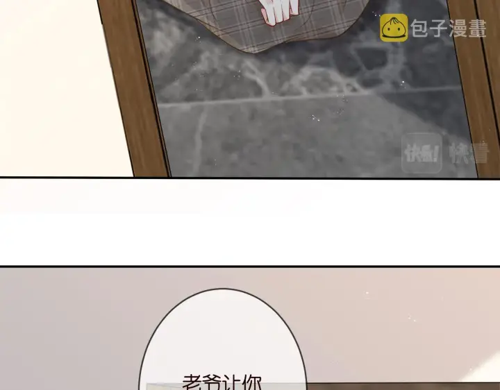漫画《名门挚爱》第345话 美色陷阱第20张图
