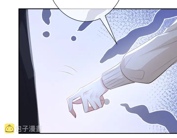 漫画《名门挚爱》第345话 美色陷阱第42张图