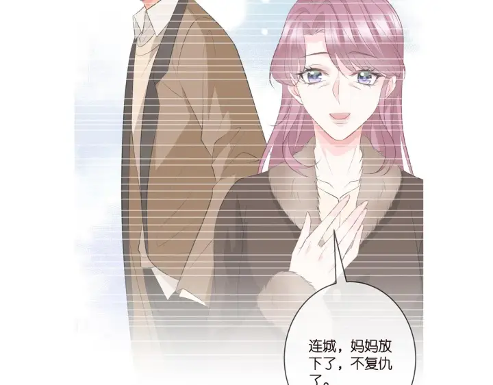 漫画《名门挚爱》第346话 不敢信任的人第104张图