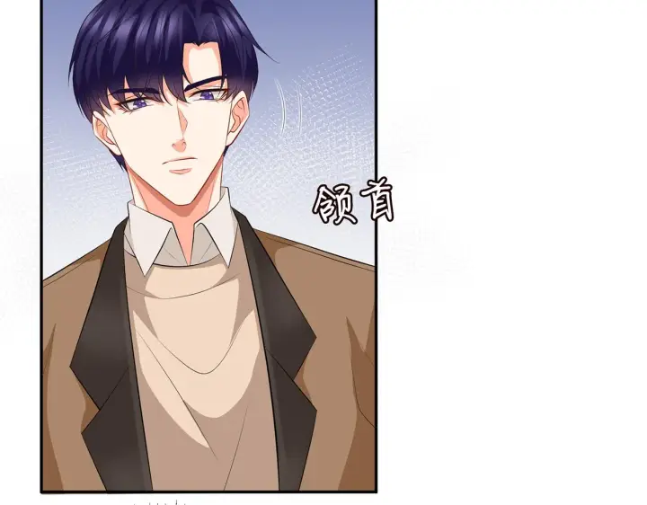 漫画《名门挚爱》第346话 不敢信任的人第19张图