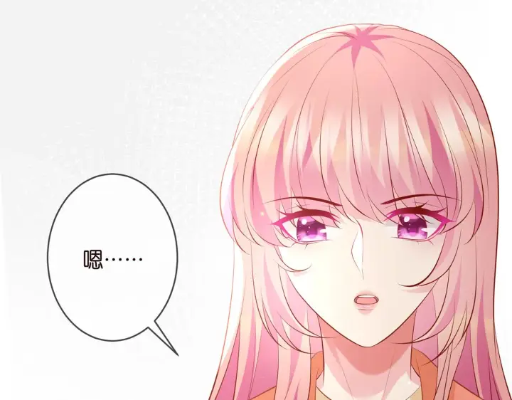漫画《名门挚爱》第346话 不敢信任的人第40张图