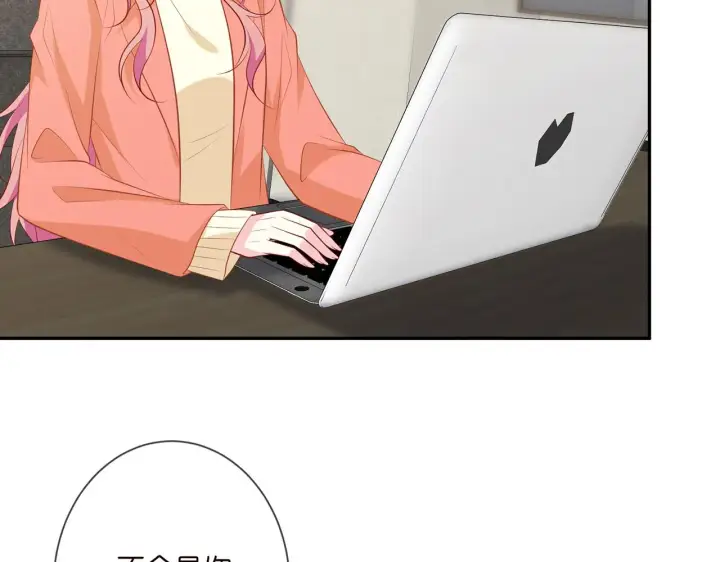 漫画《名门挚爱》第346话 不敢信任的人第43张图
