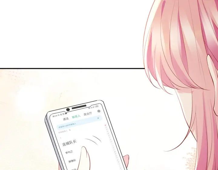 漫画《名门挚爱》第346话 不敢信任的人第49张图