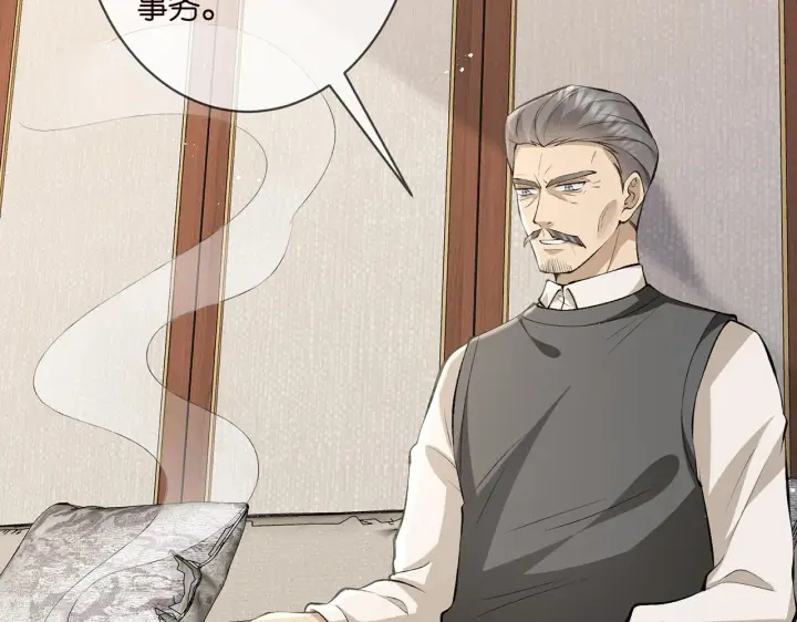 漫画《名门挚爱》第346话 不敢信任的人第76张图