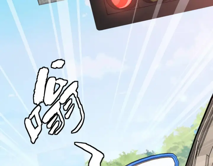 漫画《名门挚爱》第347话 欺骗第10张图