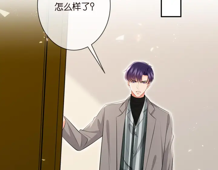 漫画《名门挚爱》第347话 欺骗第31张图