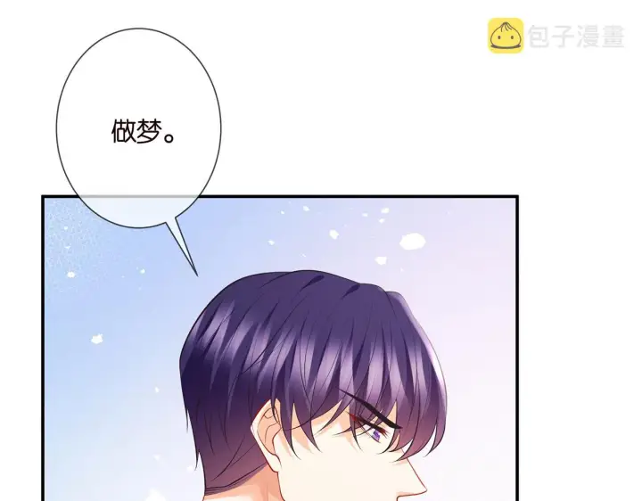 漫画《名门挚爱》第347话 欺骗第49张图