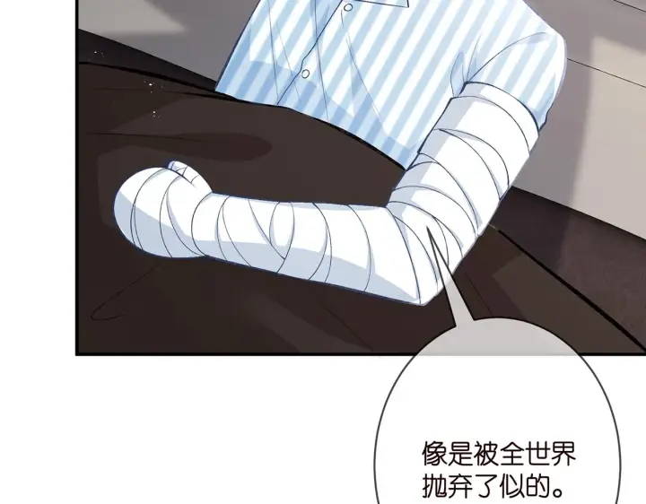 漫画《名门挚爱》第347话 欺骗第61张图
