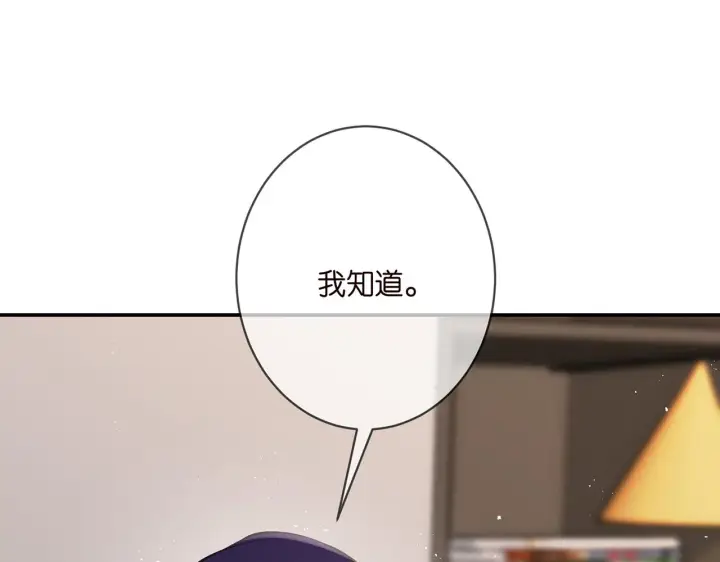 漫画《名门挚爱》第347话 欺骗第65张图